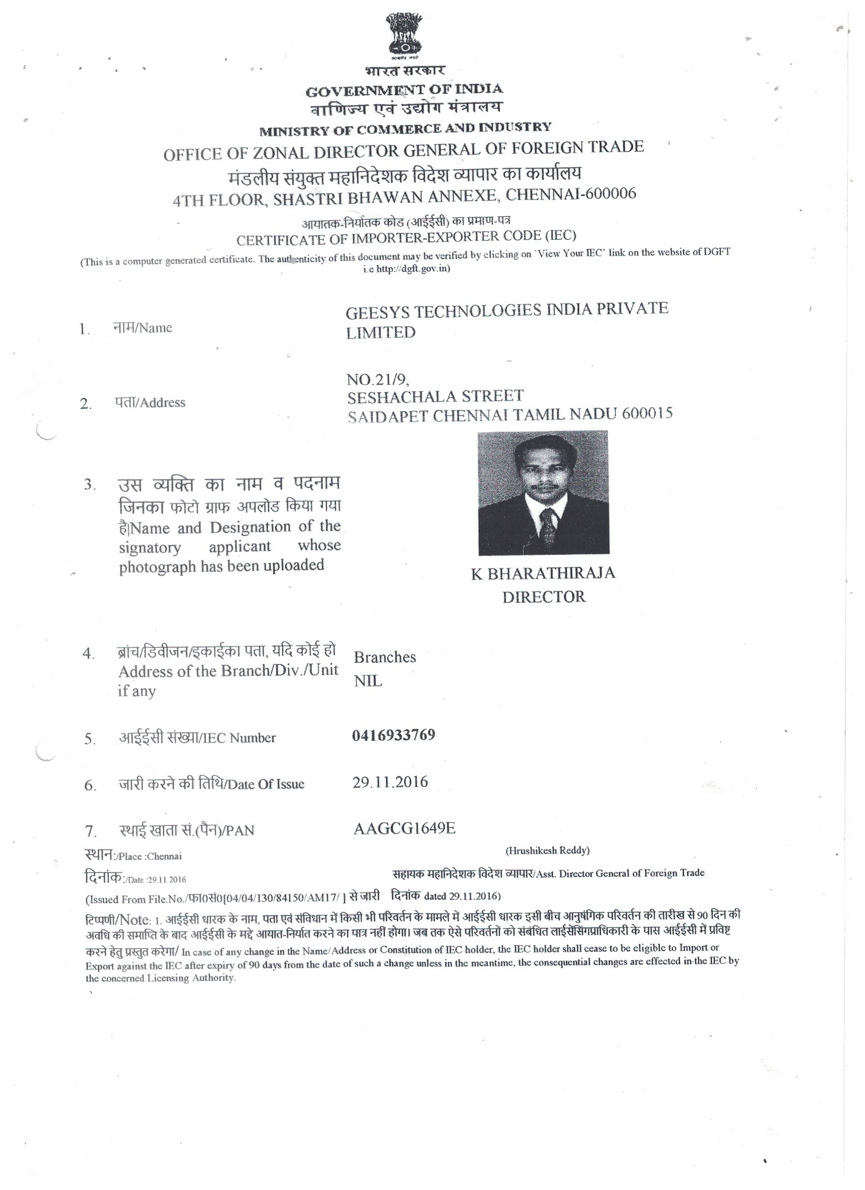 Certificate of IEC
