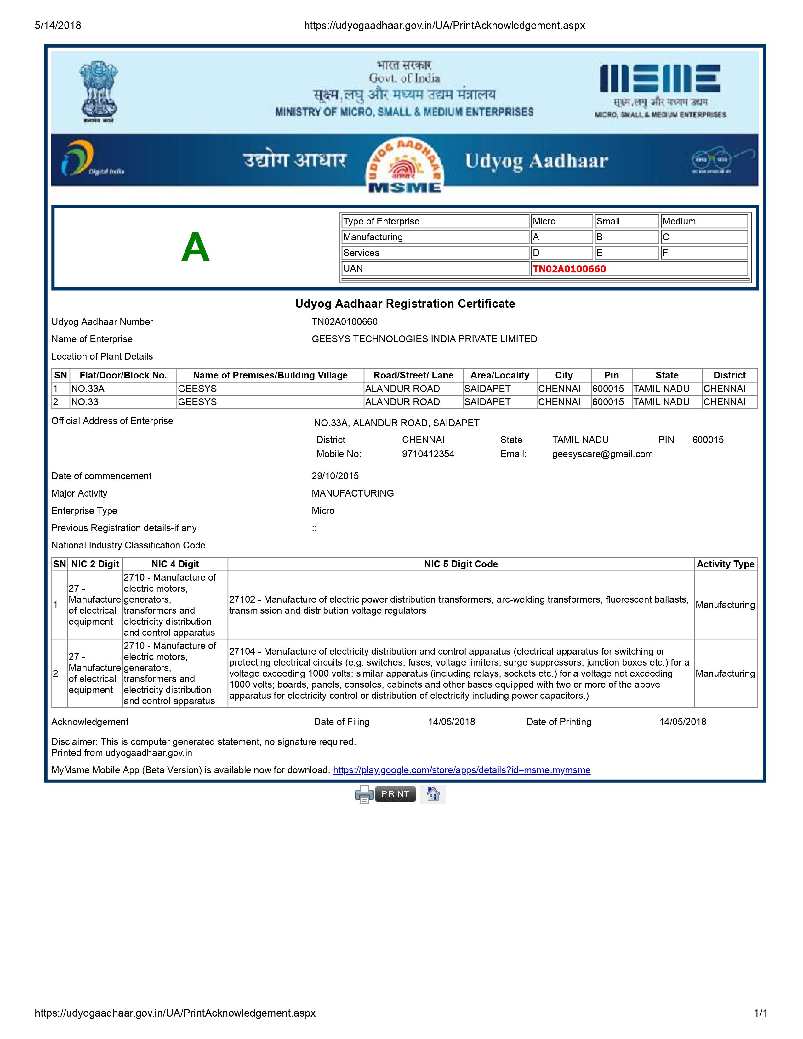Udyog Aadhar